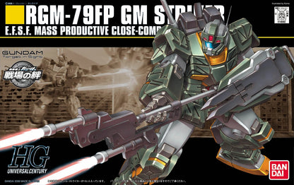 HGUC 1/144 GM Striker Model Kit
