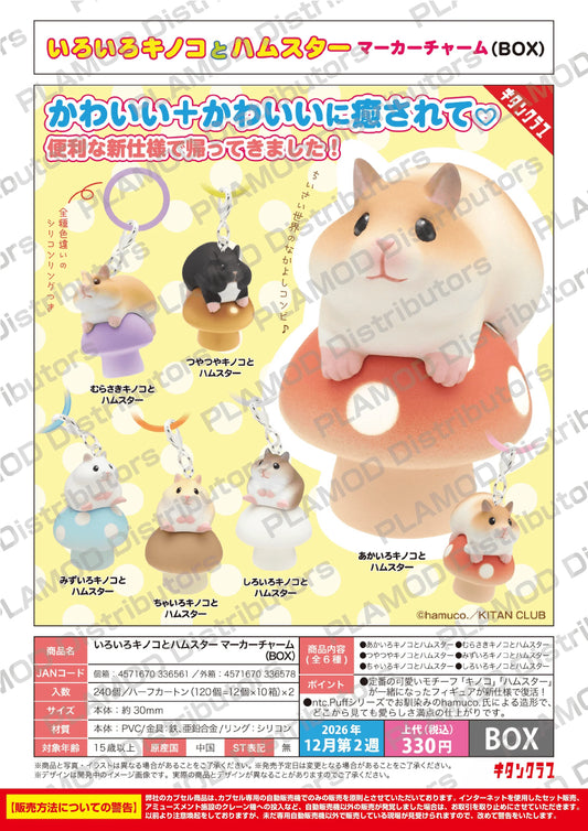 Various Mushrooms and Hamsters Marker Charm (BOX) (Box of 12)
