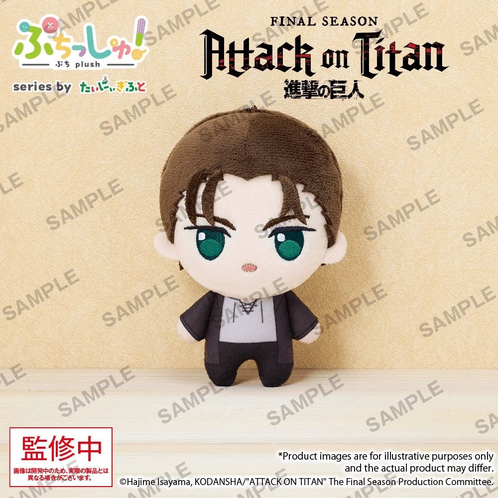 Puchish! Attack on Titan Vol. 1 Eren Yeager