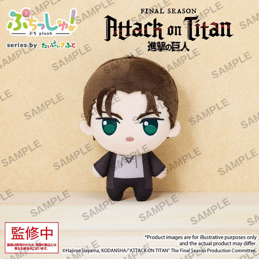 Puchish! Attack on Titan Vol. 1 Eren Yeager