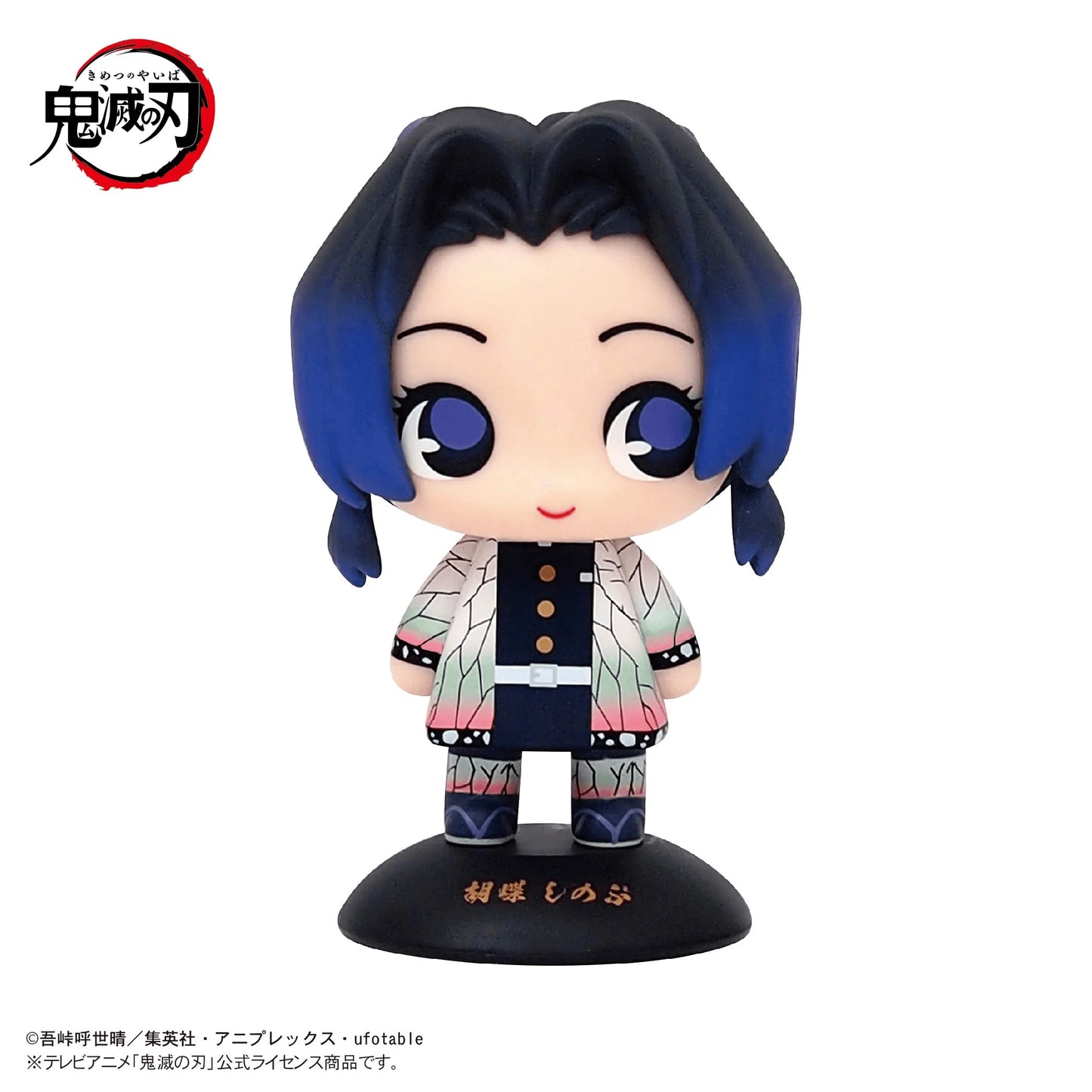 Demon slayer YURA YURA HEAD 11 Shinobu Kochō