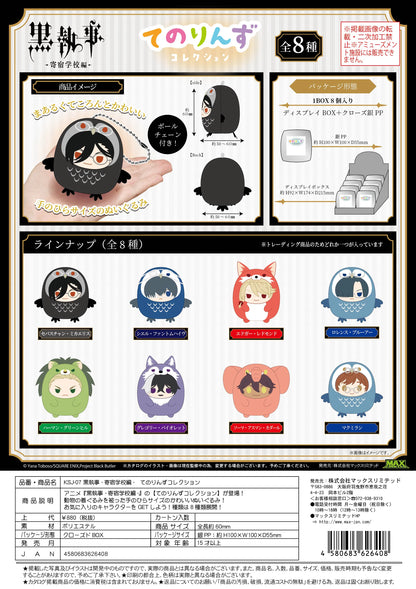 Black Butler Tenorins Collection (8pc per box)