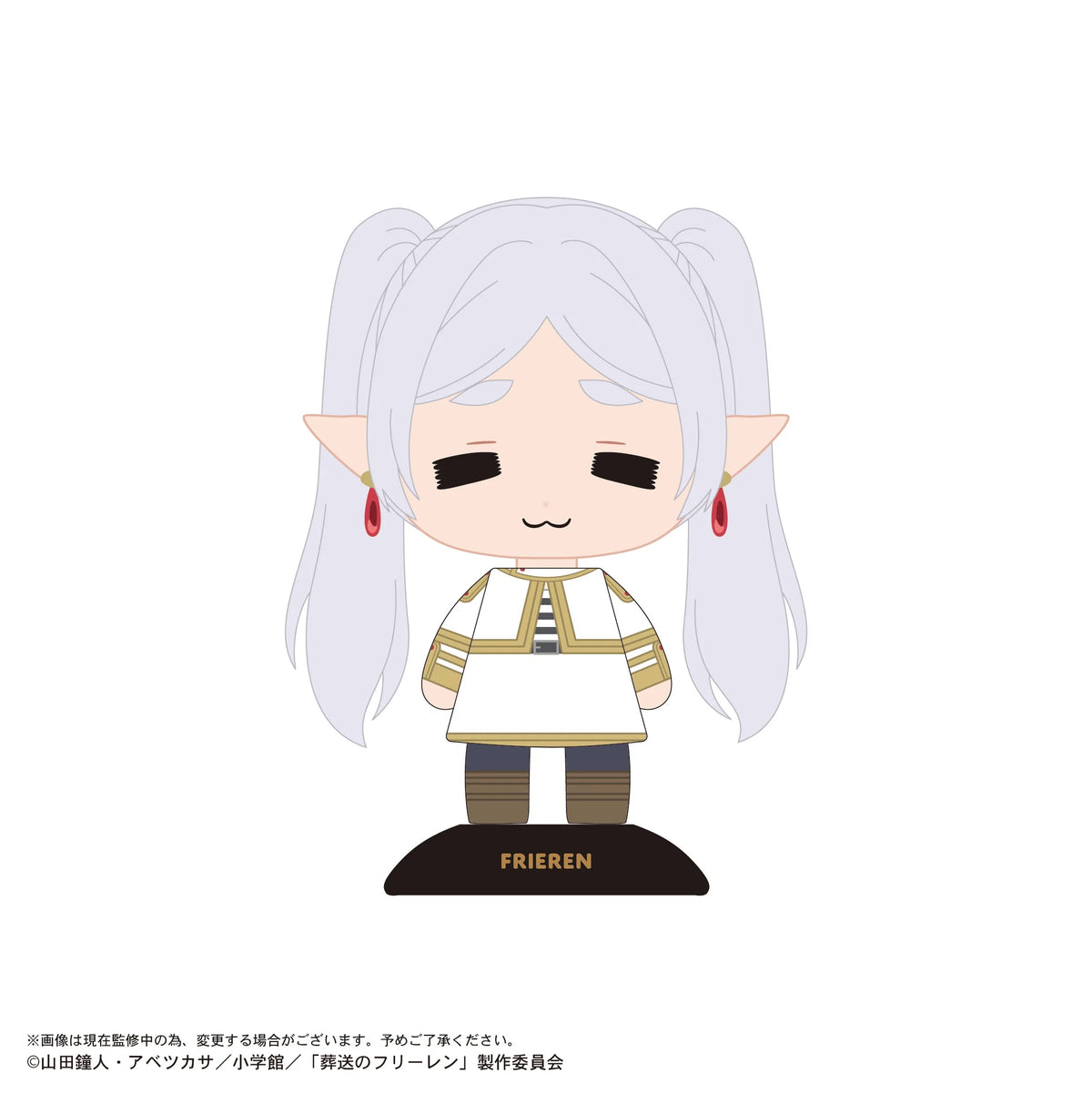 Frieren: Beyond Journey's End Yurayura Head 106 Frieren (Chibi) (Box of 10)
