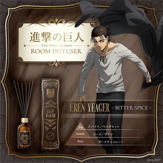 Attack on Titan The Final Season Room Diffuser Eren Yeager ~Bitter Spice~