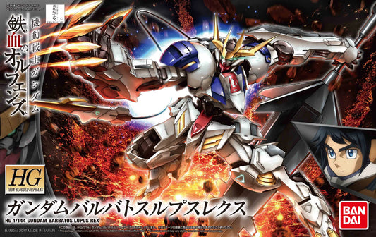 HG 1/144 Barbatos Lupus Rex Model Kit