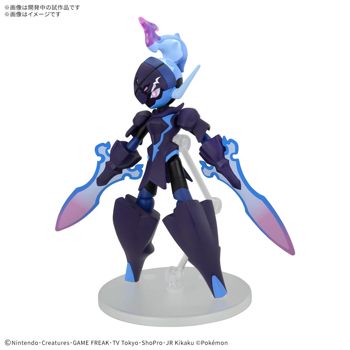 Pokémon Model Kit CERULEDGE