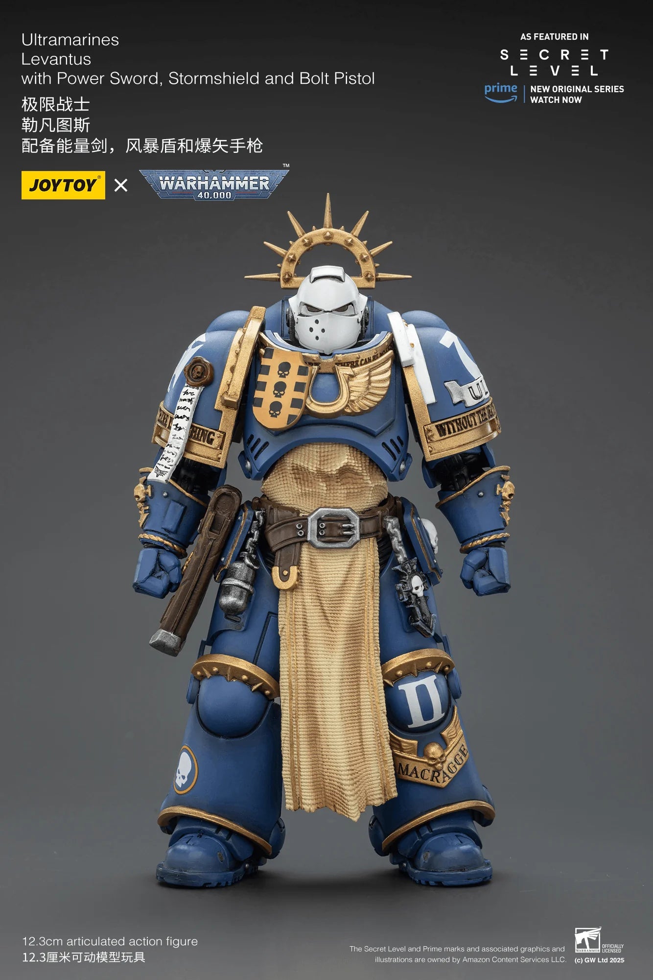 Ultramarines Levantus with Power Sword, Stormshield and Bolt Pistol