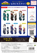 My hero academia HINEKURETA YATSURA (6pc per box)