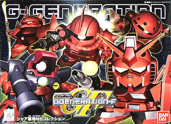GG CHAR'S CUSTOMIZE MS COLLECTION
