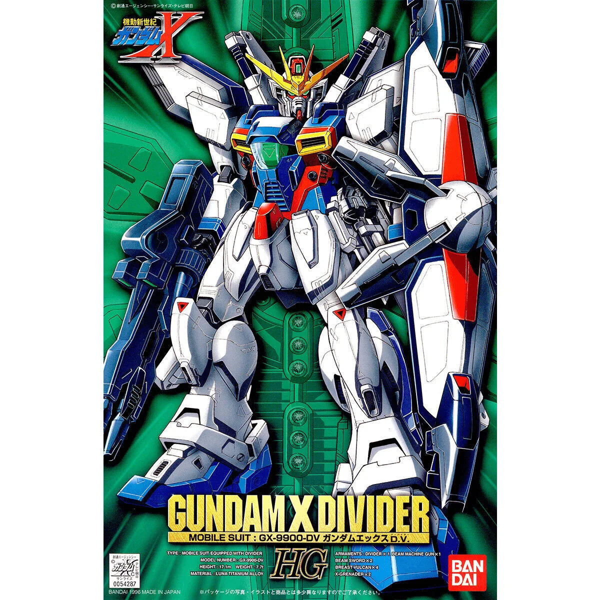 HG 1/100 Gundam X Divider