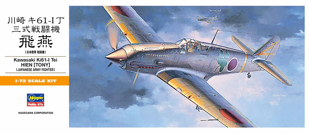Hasegawa 1:72 Kawasaki Ki-61-I Tei Hien (Tony) Model Kit