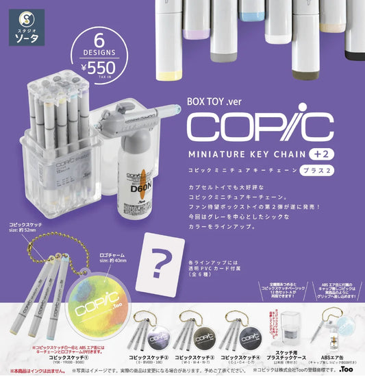Copic Miniature Keychain Plus 2 (Box of 6)