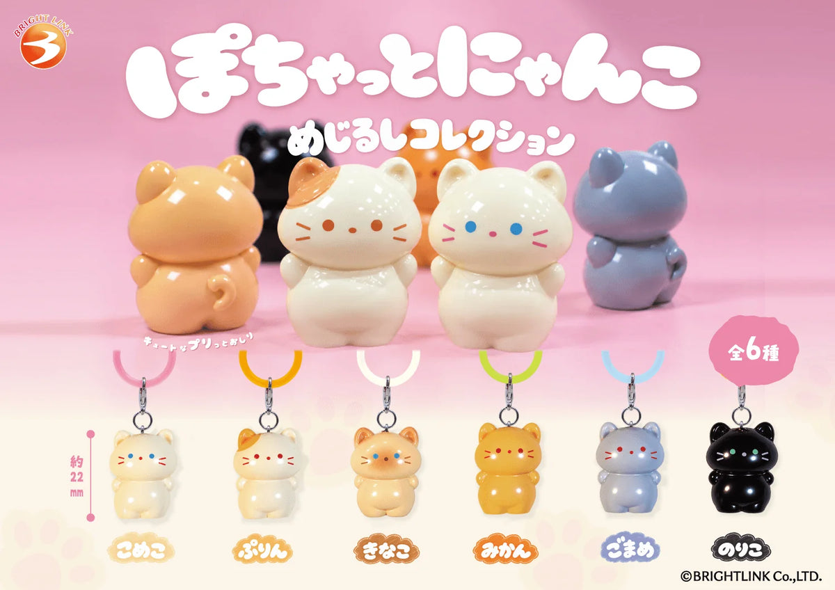 Chubby Cat Marker Charm (Box of 12)
