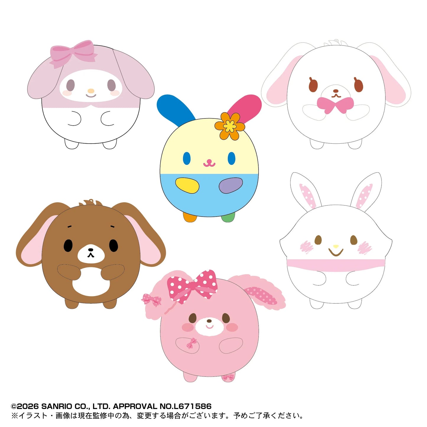 Sanrio Characters Fuwa Kororin Vol. 10