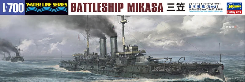 Hasegawa 1:700 IJN Battleship Mikasa Model Kit