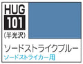AQUEOUS HOBBY COLOR - SWORD STRIKE BLUE