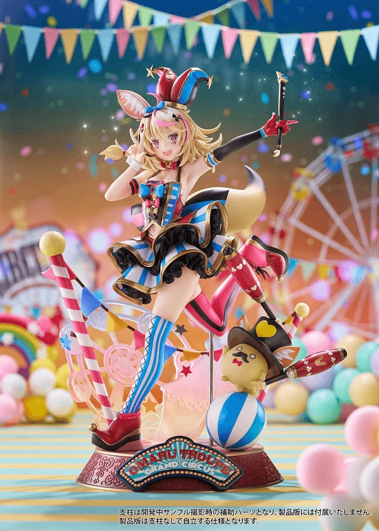 Omaru Polka 1/7 Scale Figure