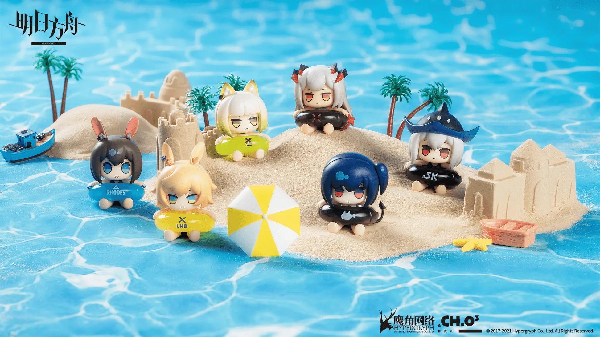 Arknights Beach Party VOL1 Chibi Figure (Box of 6)