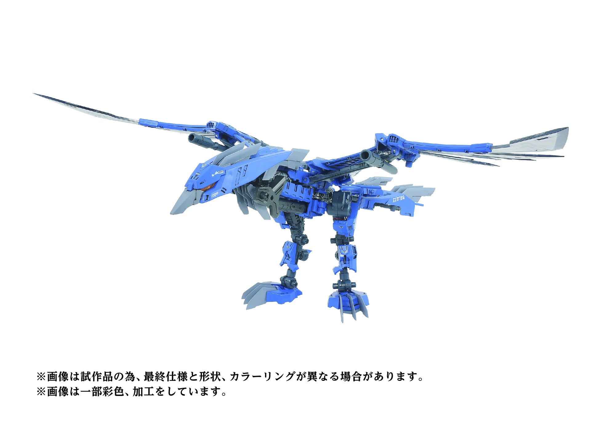 AZ-06EX Phoenix Republic Version