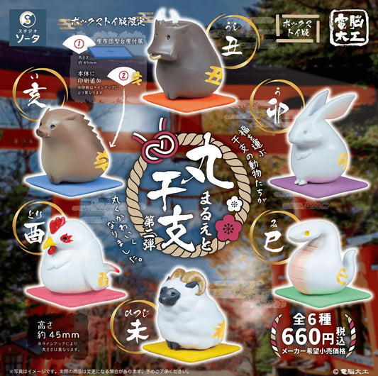 Denno Daiku Round Zodiac Vol.2 (Box of 6 pcs) (Box of 6)