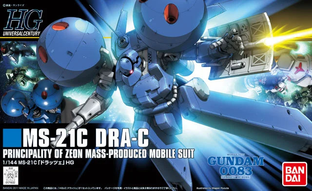 HGUC 1/144 #133 DRA-C