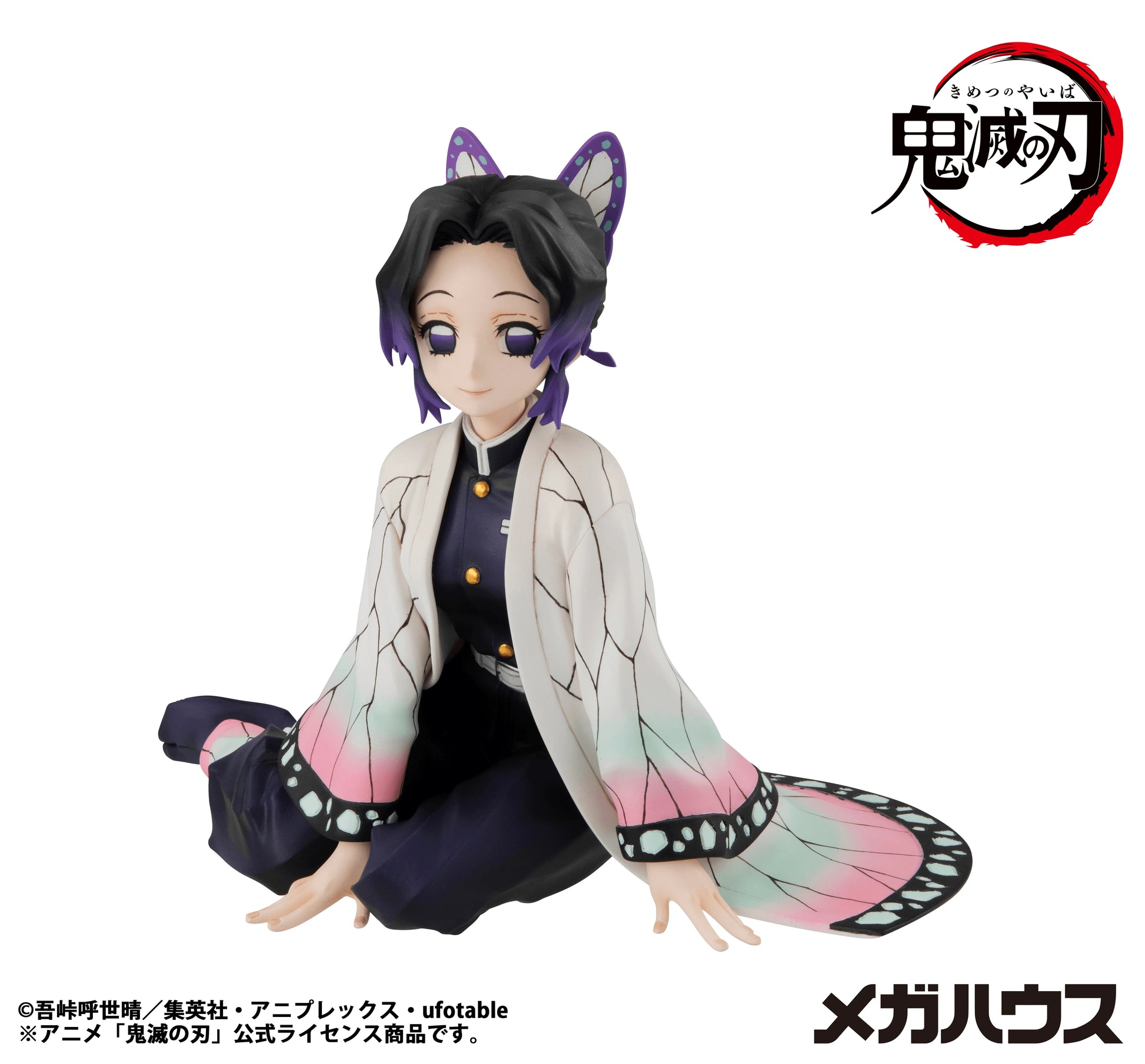 G.E.M. Series Demon Slayer：Kimetsu no Yaiba Palm size Shinobu san（Repeat）