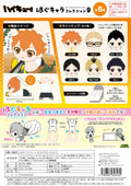 Haikyu!! HUG CHARACTER COLLECTION9 (6pc per box)