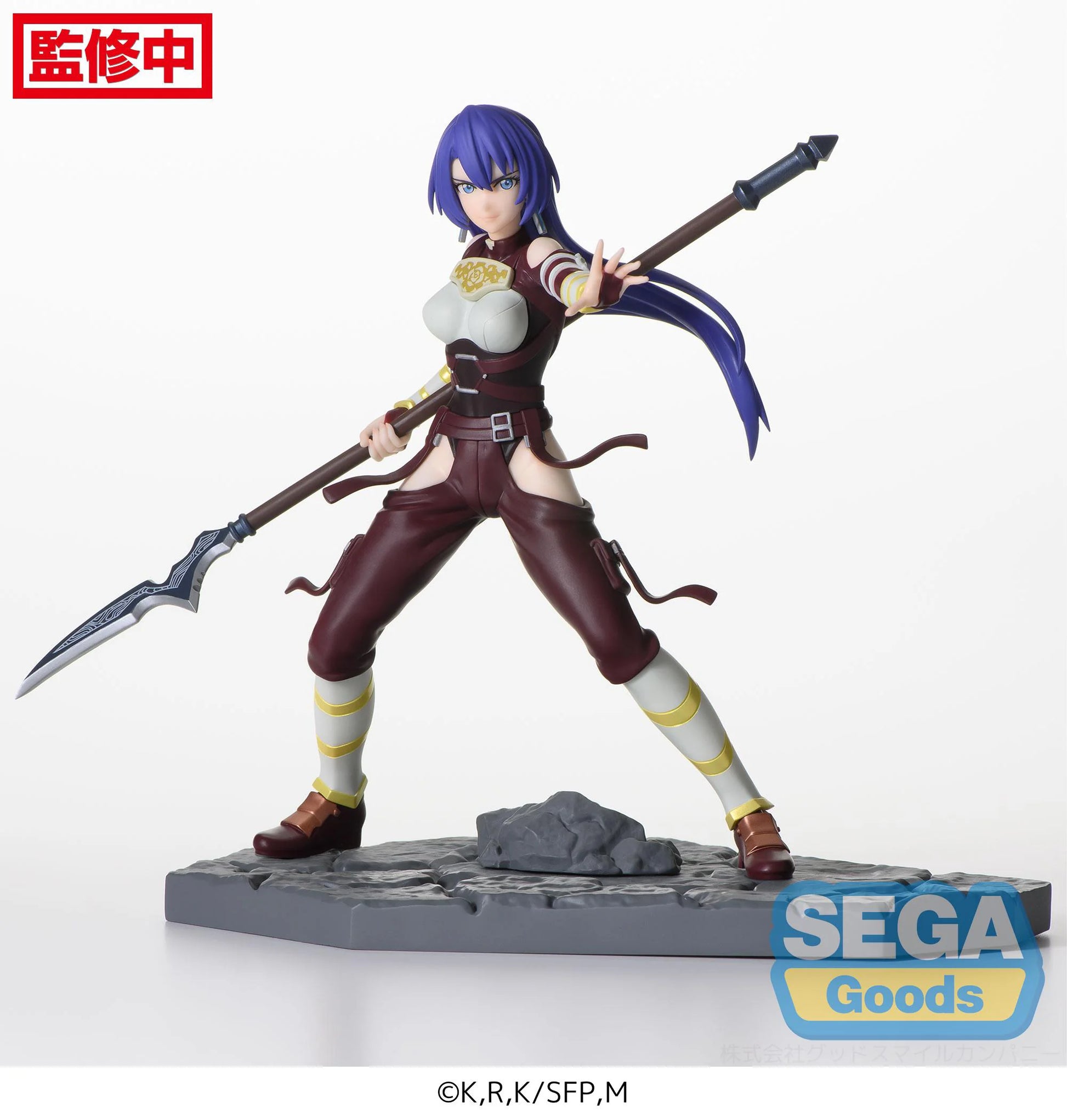 SEGA Luminasta Arthur Pencilgon Shangri-La Frontier Figure