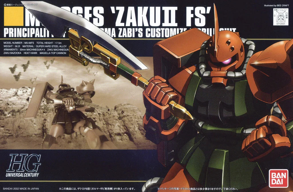 HGUC Garma's Zaku 1/144 Model Kit