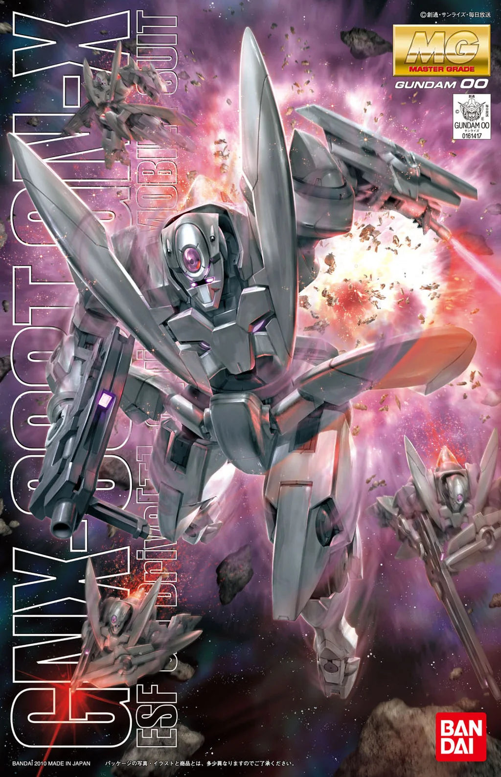 MG 1/100 GN-X