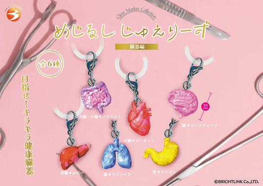 Marker Jewelries: Organs Edition (Box of 12)