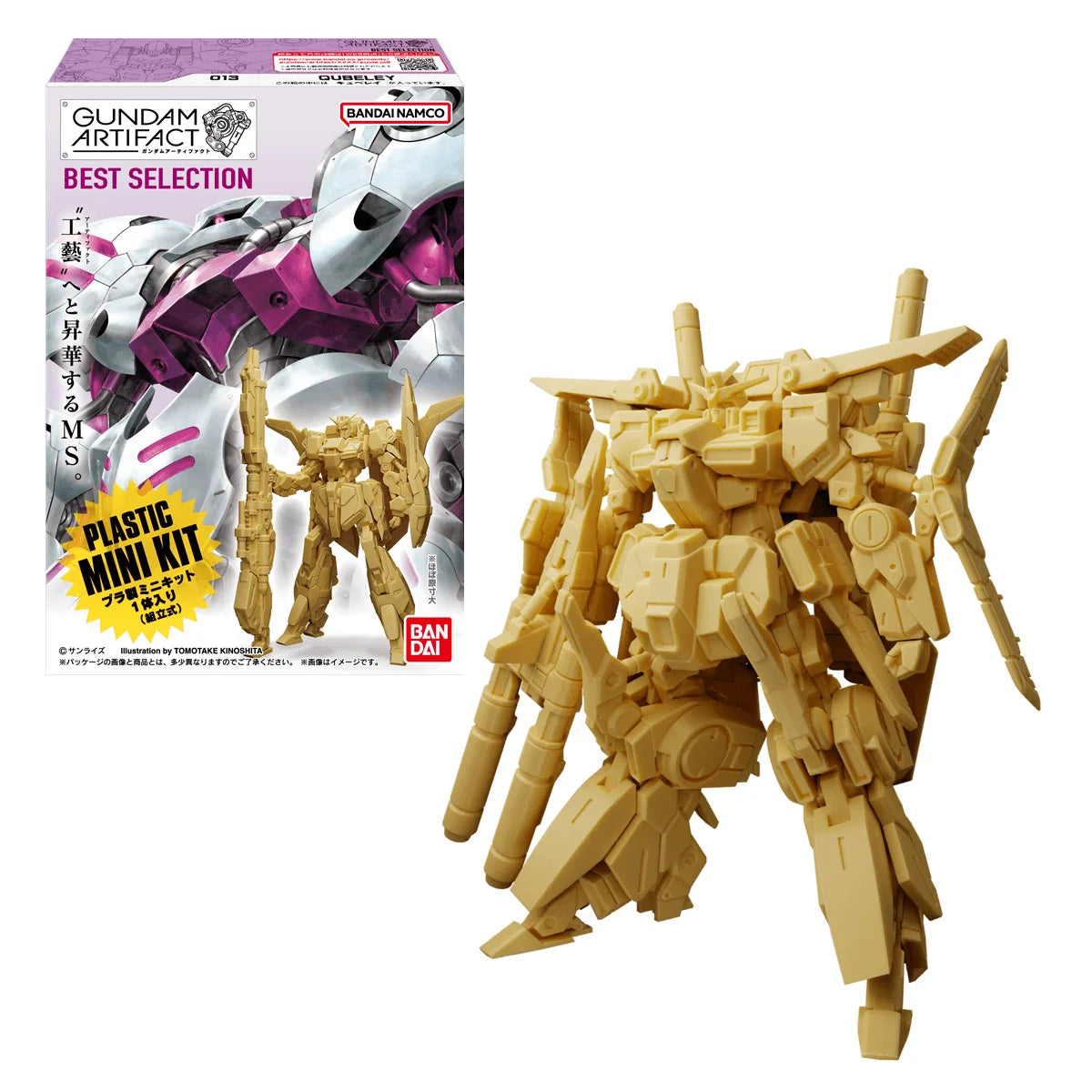 Gundam Artifact BEST SELECTION "Gundam" (Open Box/10), Bandai Shokugan Artifact