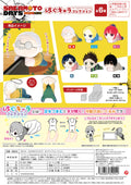 SAKAMOTODAYS HUG CHARACTER COLLECTION (6pc per box)
