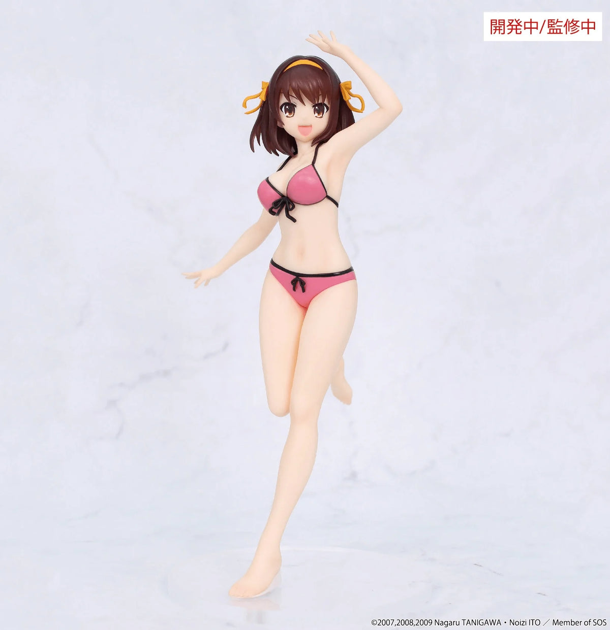 The Melancholy of Haruhi Suzumiya Vivit figure Haruhi Suzumiya