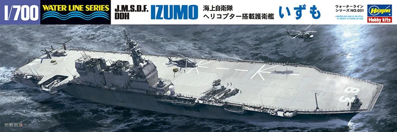 Hasegawa 1:700 J.M.S.D.F. DDG Izumo Waterline Model Kit
