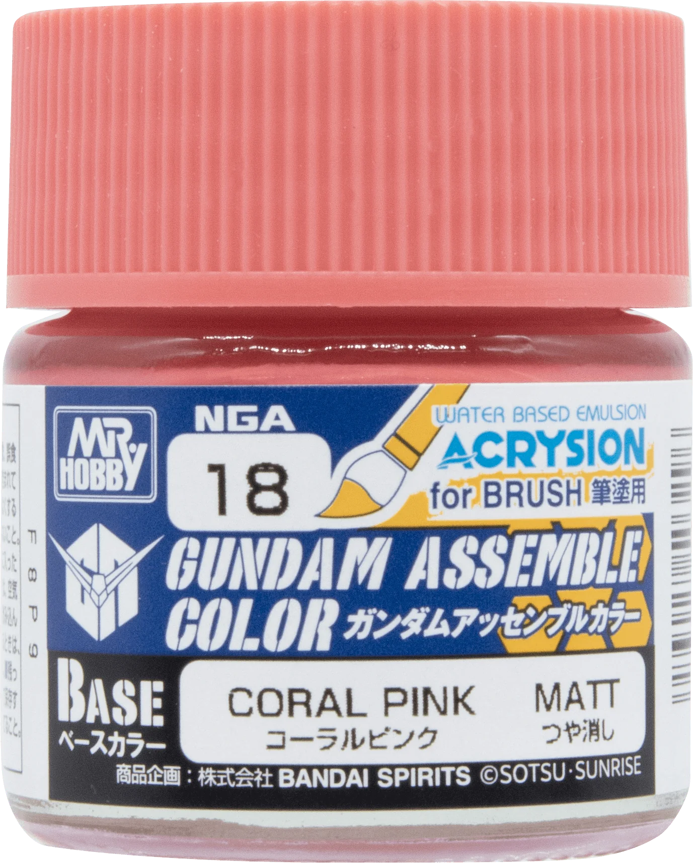 GUNDAM ASSEMBLE COLOR CORAL PINK (Box of 6)