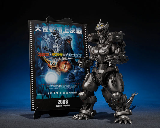Multi Purpose-Fighting System Kiryu [Heavily Armed Type / High Mobility Type] "GODZILLA"