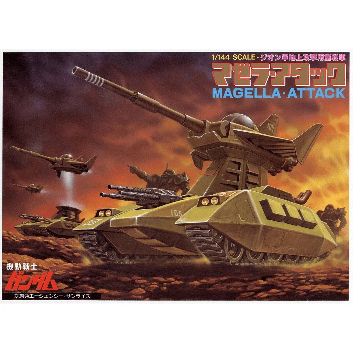 1/144 Magella Attack