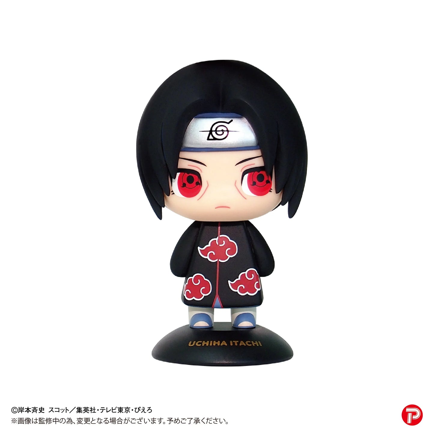 Itachi Uchiha YURA YURA HEAD