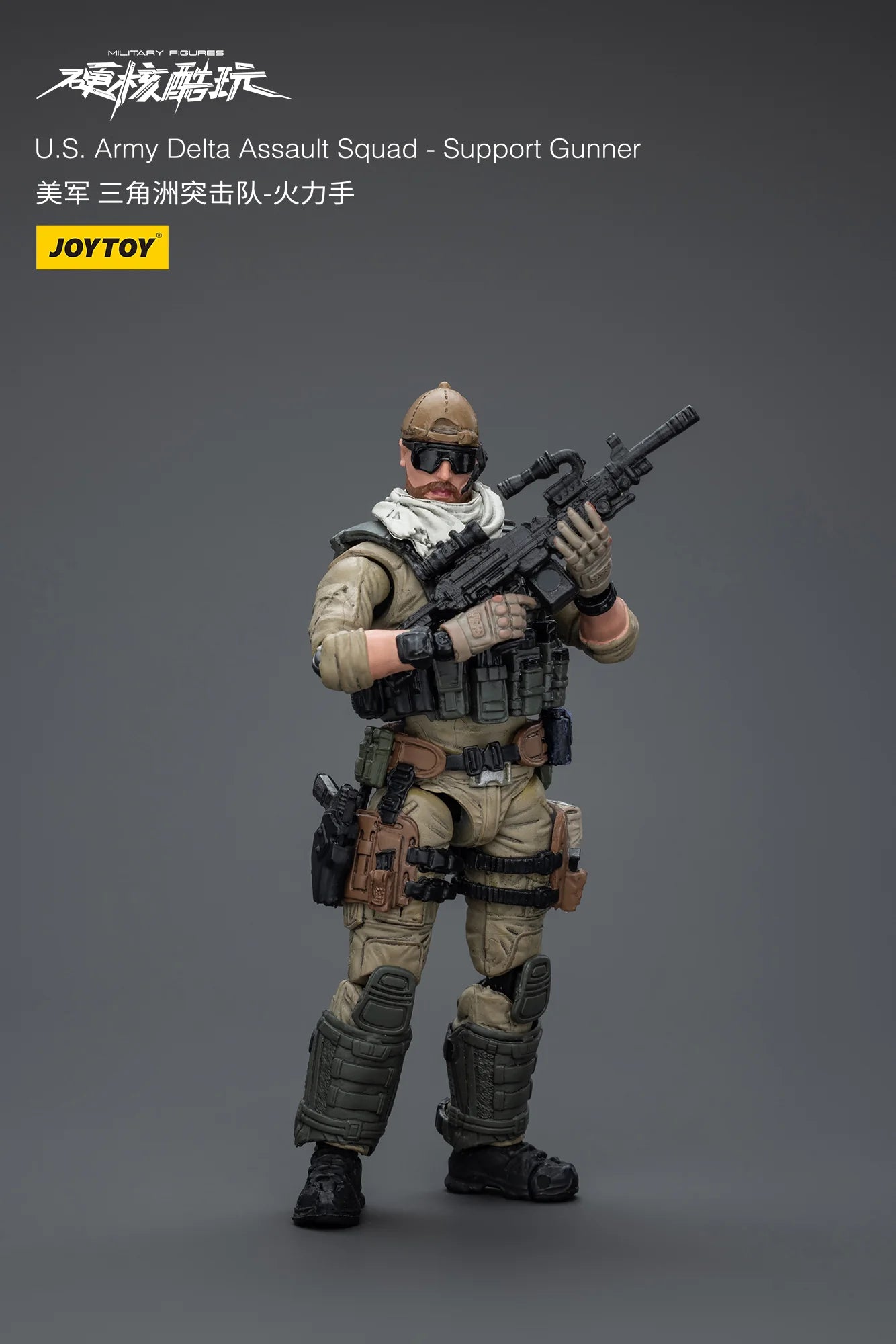 U.S. Army Delta Assault Squad-Support Gunner