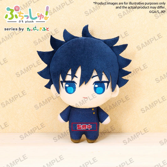 Bushiroad Creative Jujutsu Kaisen Megumi Fushiguro Plushie