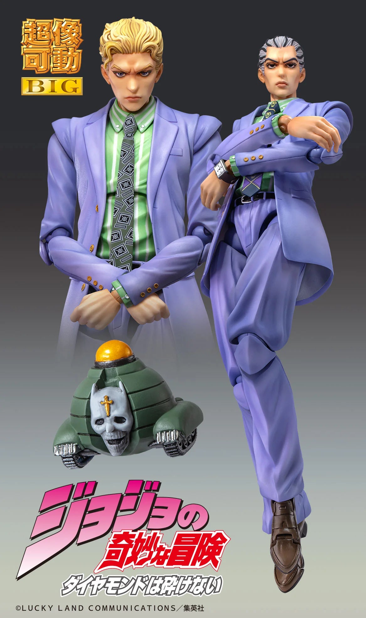 Medicos Entertainment Chozokado BIG Yoshikage Kira Action Figure