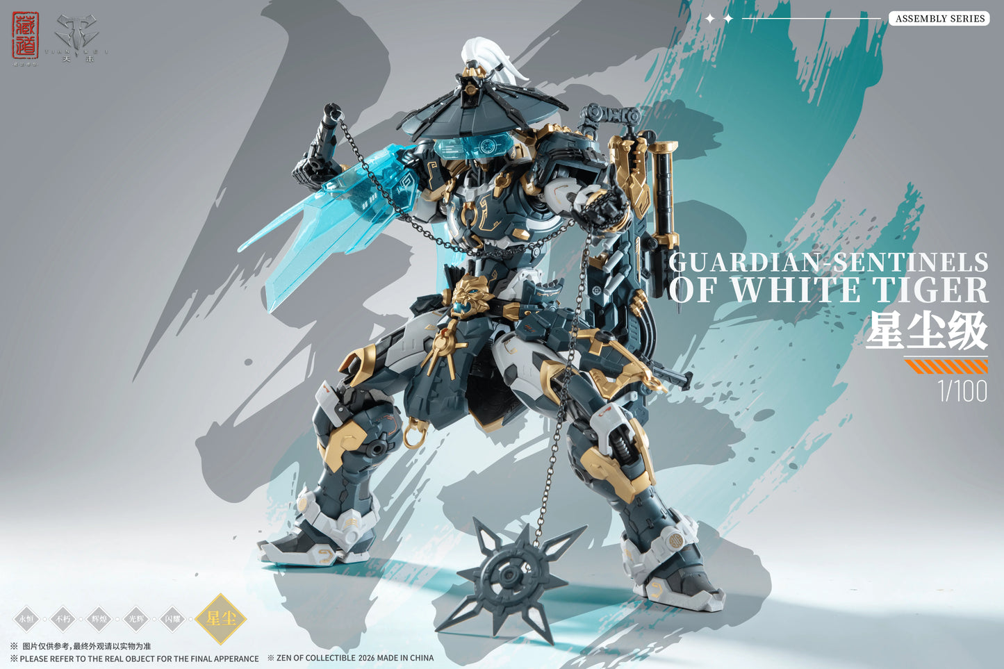 ZEN of Collectible "GUARDIAN-SENTINELS OF WHITE TIGER" [Alloy Articulated Plastic Model Kit DX Ver.]