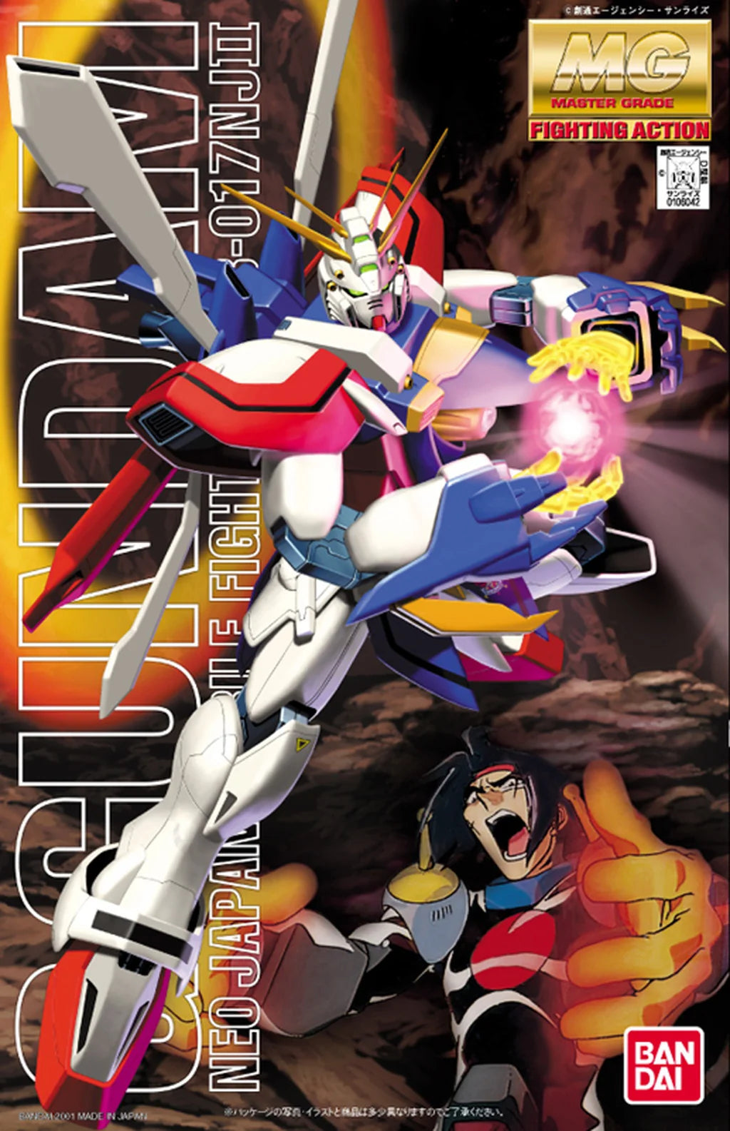 MG 1/100 Burning Gundam Model Kit