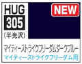 AQUEOUS HOBBY COLOR - MIGHTY STRIKE FREEDOM DARK BLUE