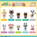 Bandai Animal Crossing Tomodachi Doll Figure Set (10-Pack, Open Box)