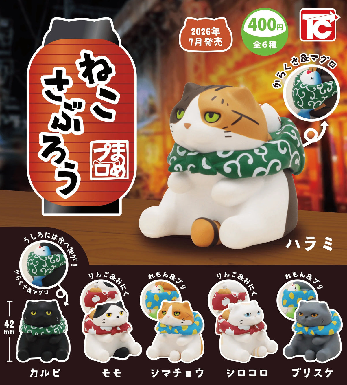 ＜Capsule Toy＞Nekosaburo (Box of 30)