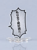 Bang Brave Bang Bravern Speech Bubble Acrylic Stand "I'm in great shape!"