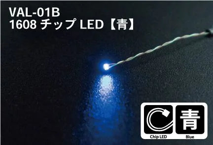 GSI Creos 1608 Chip LED Module Blue