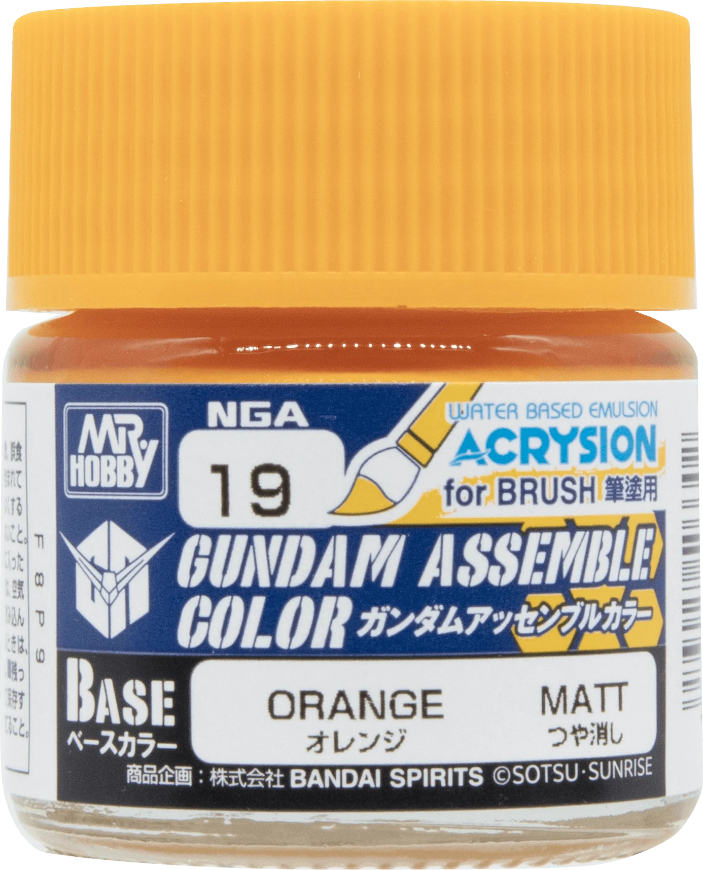 GUNDAM ASSEMBLE COLOR ORANGE (Box of 6)
